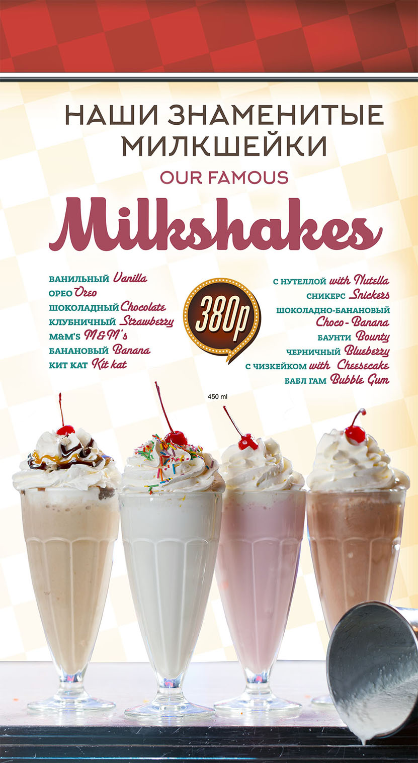 coctail_menu