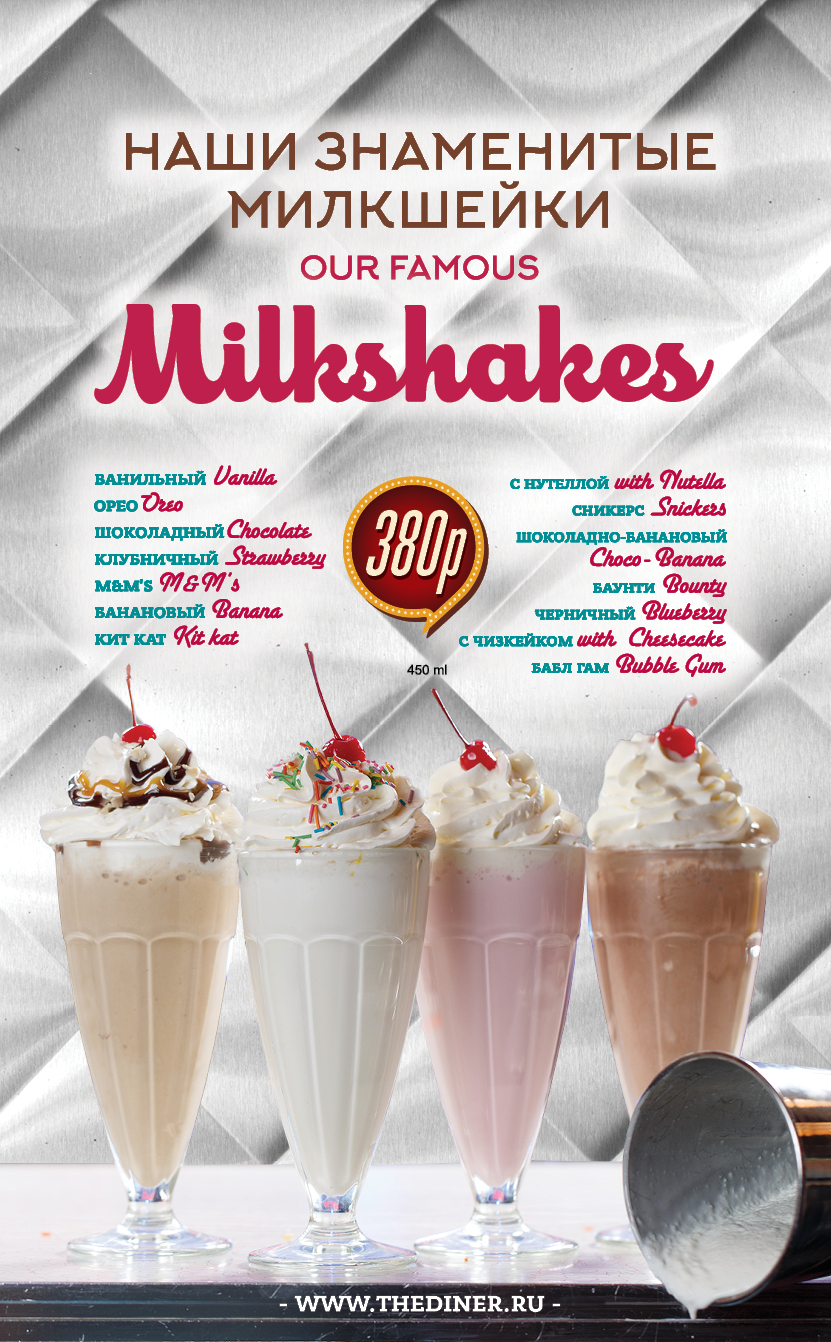 coctail_menu