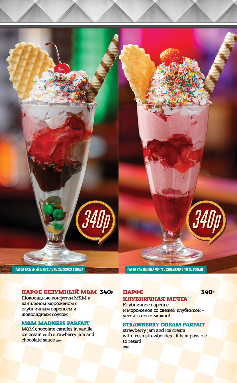 desserts_menu