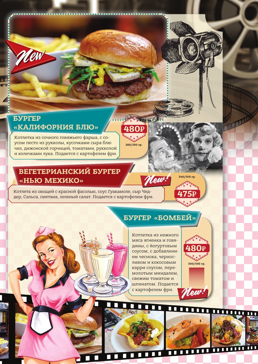 hamburgers_menu