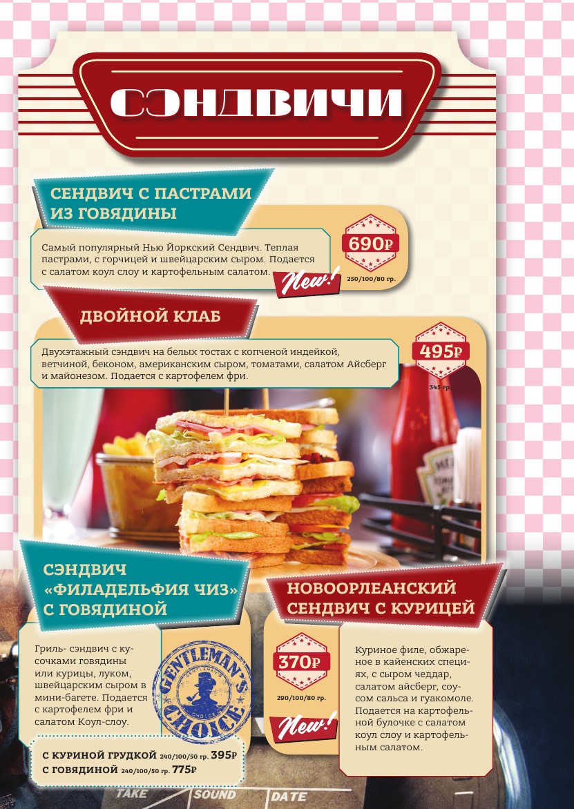 hotdogs_menu